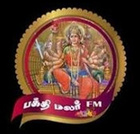 Bakthimalar FM