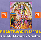 Bhaktiworld Media Kashta Nivaran Mantra