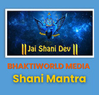 Bhaktiworld Media Shani Mantra