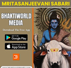 Bhaktiworld Media  Mritasanjeevani Mantra