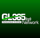 GL365 Radio