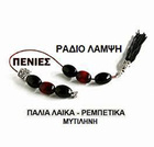 Lampsi Laiko Internet Radio