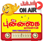 Punnagai Radio HD