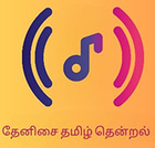 Thenisai Tamil Thendral FM